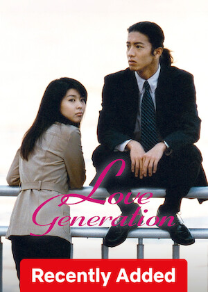 Love Generation poster